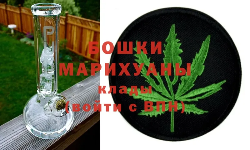 Бошки Шишки LSD WEED  Струнино 